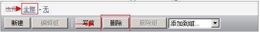 ����ɾ��������ϵ�ˣ���ͼ��_