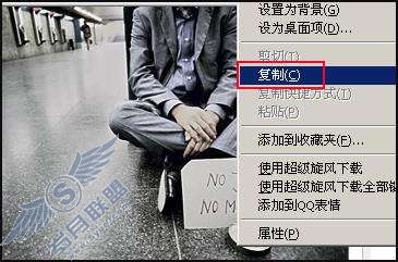 如何在邮箱的个性签名中添加我喜爱的图片呢?【图】_