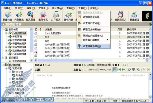 EastFaxǩ�����̵��������