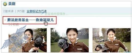 在阅读空间里怎样阅读文章?【图】_
