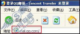 怎样登录QQmail?【图】_