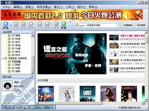 术业也兼攻 全面发挥迅雷兼职功能 - 书虫 - shao_yajun的博客 术业也兼攻 全面发挥迅雷兼职功能 - 书虫 - shao_yajun的博客