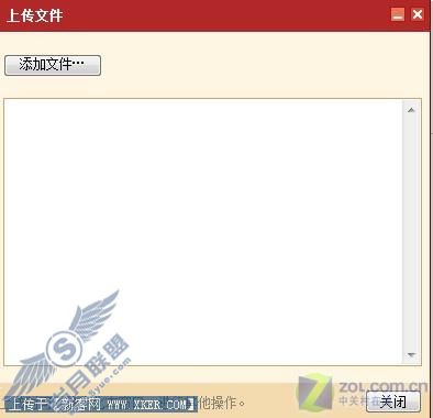 QQ文件中转站:将高清变形金刚色戒邮回家 QQ文件中转站:将高清变形金刚色戒邮回家