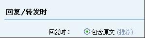 �����ڻظ��ʼ���ʱ�����ԭ�ģ������������ͼ��_