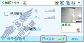 为什么在视频时,图像与声音不同步?【图】_