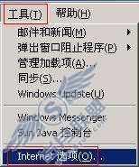 为什么无法打开邮件的附件?【图】_