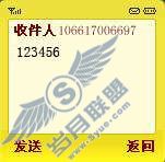 如何设置超级QQ好友上线关注?【图】_