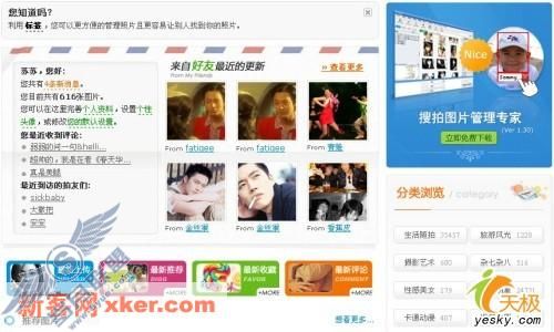 点击放大此图片