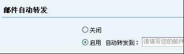 QQ�������Զ�ת�������𣿡�ͼ��_