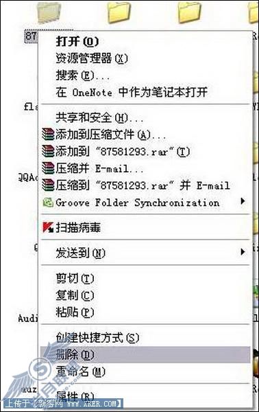 绝对强!QQ无法接收自定义表情解决方法 绝对强!QQ无法接收自定义表情解决方法