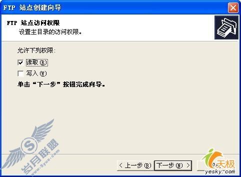 巧用迅雷断点续传功能来修复破损光盘数据(2)