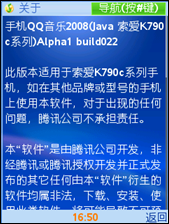 <a href=http://www.syue.com/Digital/Mobile/ target=_blank class=infotextkey>手机</a>QQ音乐主界面演示图【图】_