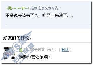 如何使用阅读空间的推荐功能?【图】_