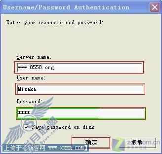 教你免费使用e-Border 高速代理上游戏 教你免费使用e-Border 高速代理上游戏