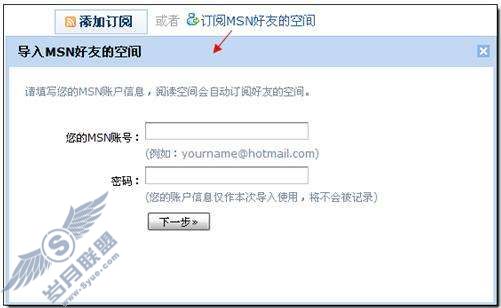 QQ邮箱的阅读空间首页是如何排版的?【图】_