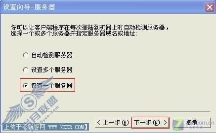 教你免费使用e-Border 高速代理上游戏 教你免费使用e-Border 高速代理上游戏