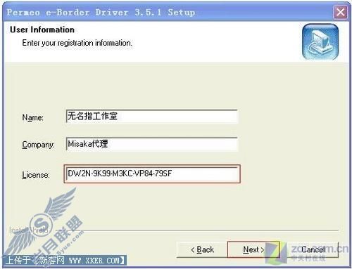 教你免费使用e-Border 高速代理上游戏 教你免费使用e-Border 高速代理上游戏
