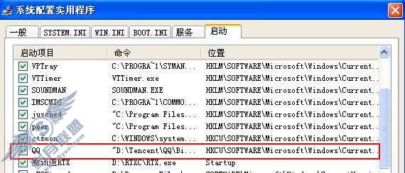 如何取消开机QQ自动弹出登录框?【图】_
