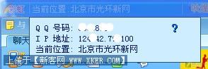 彩虹qq 彩虹qq