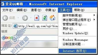 QQ邮箱明信片生成失败,怎么办?【图】_