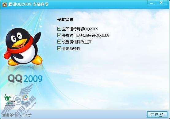 为什么在安装完成QQ2009软件后,会将浏览器的主页修改为www.qq.com?【图】_