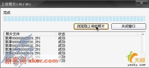 点击放大此图片