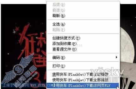 就是这么简单!拿快车破译php?隐藏下载地址