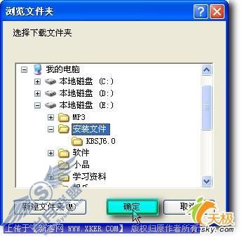 Web迅雷