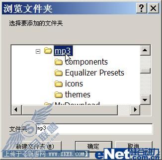 迅雷