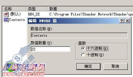 熟识迅雷 从全方位扫描文件夹开始 熟识迅雷 从全方位扫描文件夹开始
