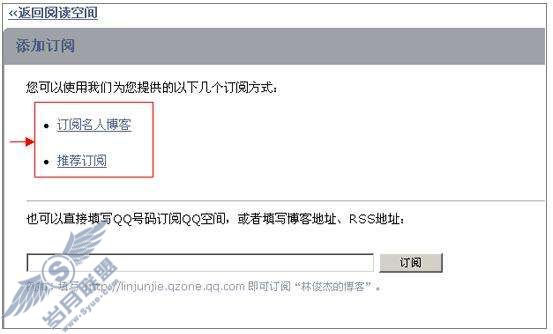 阅读空间里可以看更多的内容吗?【图】_