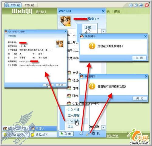 点击放大此图片