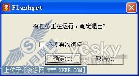 又好又快用快车实现“无人值守”自动下载