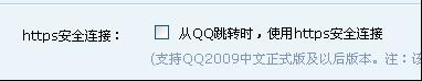 为什么我登陆邮箱后在地址栏显示HTTPS,邮箱发的图都看不见?【图】_