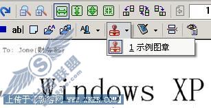 EastFax电子签章与手写签名的使用