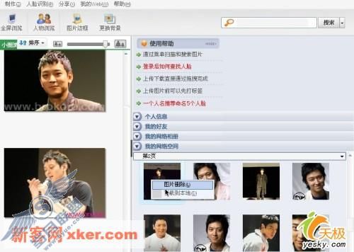 点击放大此图片