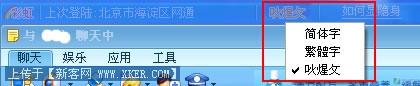 彩虹qq 彩虹qq
