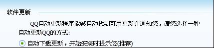 �������QQ�������Զ����£���ͼ��_
