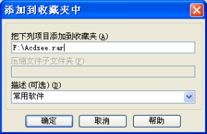 点击放大此图片