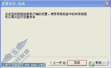 教你免费使用e-Border 高速代理上游戏 教你免费使用e-Border 高速代理上游戏