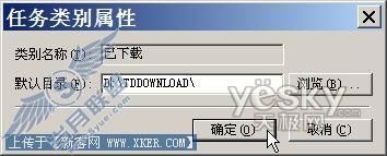 大块头也有大智慧 让迅雷大文件下载事半功倍
