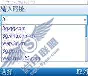 当输入网址内容时会自动匹配相似的网址吗?