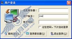 EastFax入门必看
