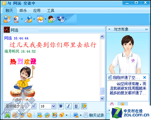小技巧大惊喜 教你制作恶搞QQ表情 小技巧大惊喜 教你制作恶搞QQ表情