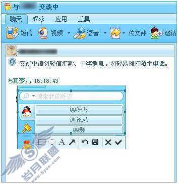 我要如何使用捕捉屏幕功能?【图】_