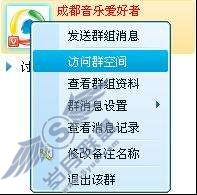 ʹ��QQ��η���Ⱥ�ռ䣿��ͼ��_