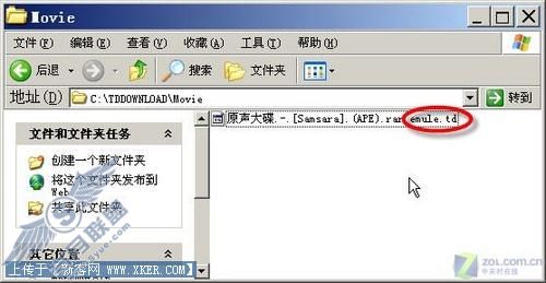不再浪费时间和带宽 BT、电骡异地下载 不再浪费时间和带宽 BT、电骡异地下载