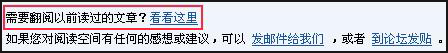 阅读空间能不能查看我的历史阅读?【图】_