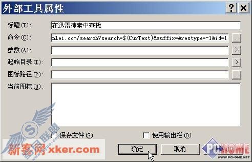 随时写随时搜索的精彩下载体验