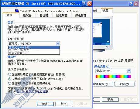 查看个人资料以及添加好友的对话框不能完整显示时怎么办?【图】_